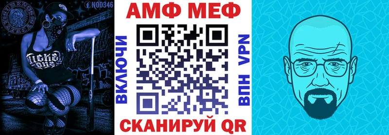 Купить закладки  Верхний Уфалей  Amphetamine Розовый 