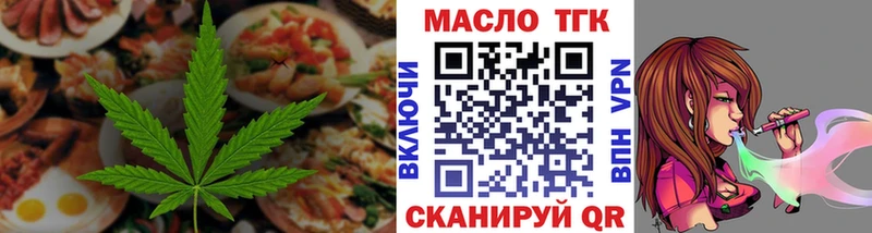 Купить закладки  Верхний Уфалей  Печенье с ТГК марихуана 