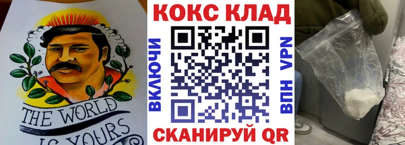 Кокаин Fish Scale  Купить закладки  Верхний Уфалей 