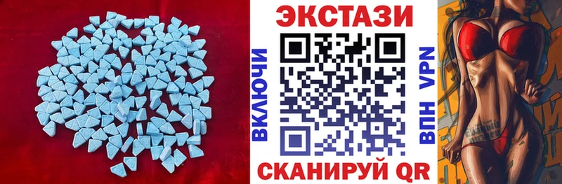 Ecstasy Дубай  Купить  Верхний Уфалей 