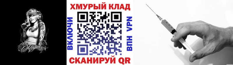 ГЕРОИН герыч  Купить закладки  Верхний Уфалей 