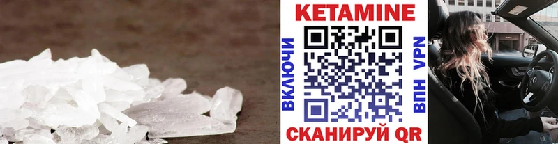 КЕТАМИН VHQ  Купить где  Верхний Уфалей 