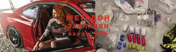 первитин Зеленодольск