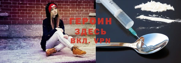 первитин Зеленодольск