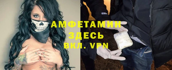 первитин Зеленодольск