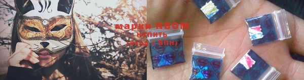 дмт Зеленокумск