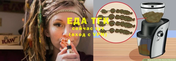первитин Зеленодольск