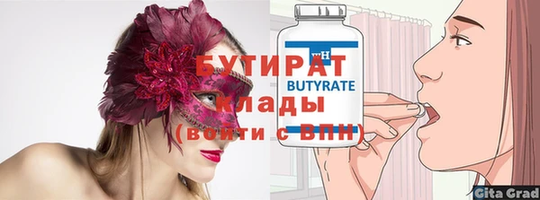 дмт Зеленокумск
