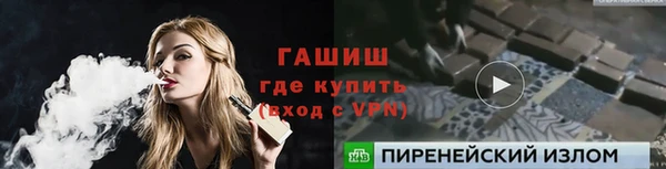 первитин Зеленодольск