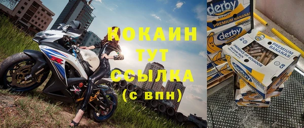 дмт Зеленокумск