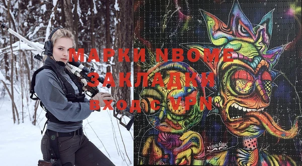 дмт Зеленокумск