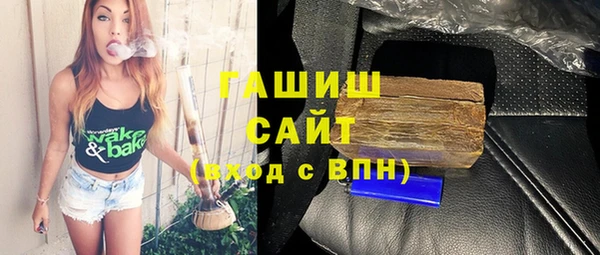 первитин Зеленодольск