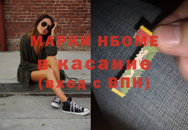 дмт Зеленокумск