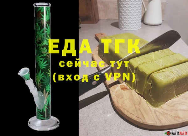 первитин Зеленодольск