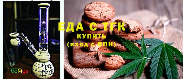 дмт Зеленокумск