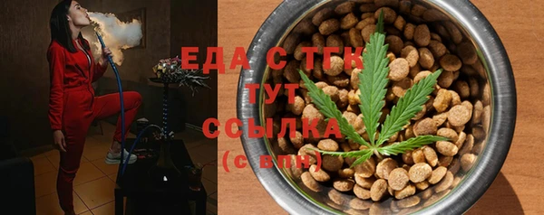 первитин Зеленодольск