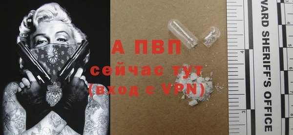 первитин Зеленодольск