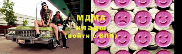 первитин Зеленодольск