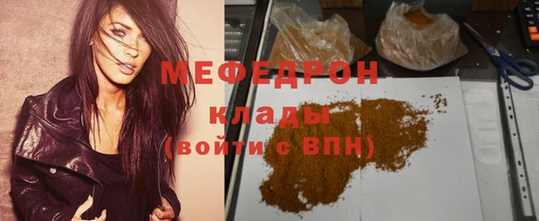 первитин Зеленодольск