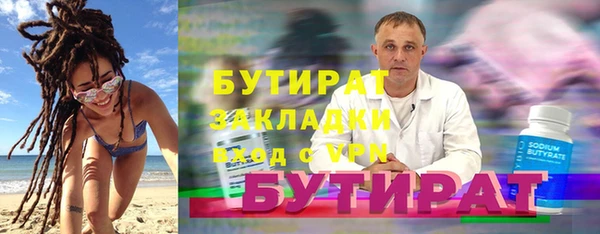 первитин Зеленодольск