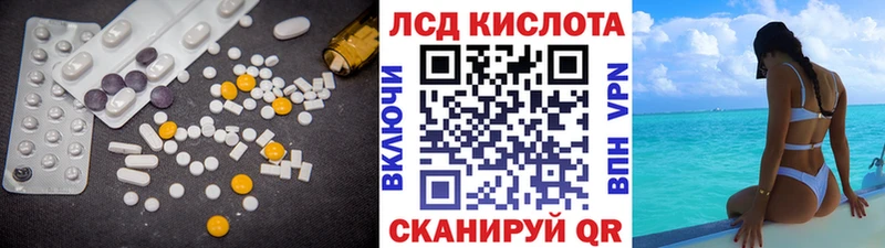 Купить где  Верхний Уфалей  LSD-25 экстази кислота 