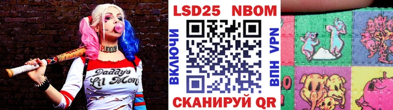 Марки N-bome 1,5мг  Купить  Верхний Уфалей 