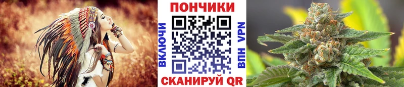 Бошки Шишки White Widow  Купить  Верхний Уфалей 